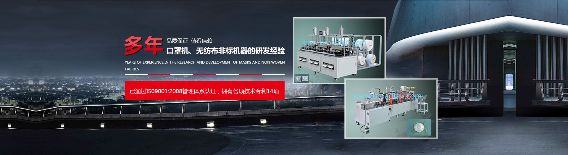 折疊口罩機廠家